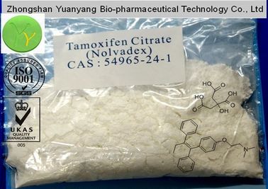 有効な Nolvadex の Tamoxifen の減量のステロイドのクエン酸塩